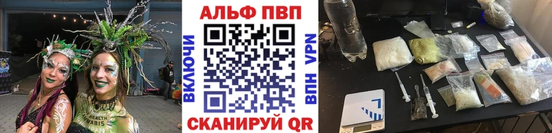 APVP VHQ магазин продажи наркотиков Йошкар-Ола