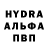 Амфетамин VHQ Indahxxd