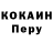 Каннабис индика Matheo Guevara
