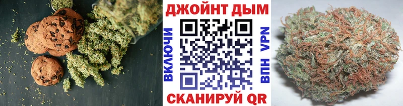 Печенье с ТГК марихуана  Йошкар-Ола 