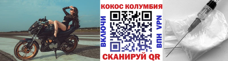 КОКАИН VHQ  Йошкар-Ола 