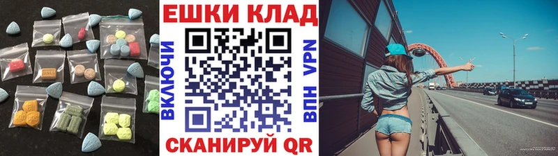 Ecstasy TESLA  omg как войти  Йошкар-Ола 