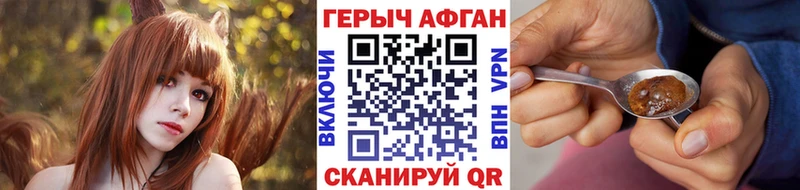 shop наркотические препараты  Йошкар-Ола  ГЕРОИН хмурый 