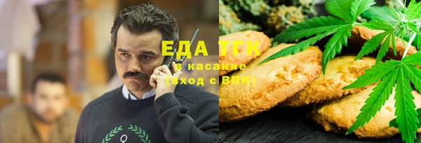 первитин Алексеевка