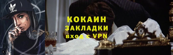 мефедрон мука Навашино