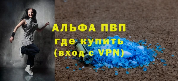 mix Алексин
