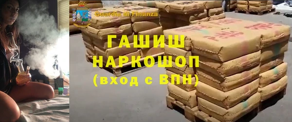 первитин Алексеевка