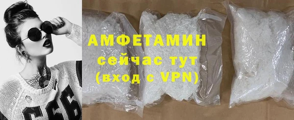 первитин Алексеевка