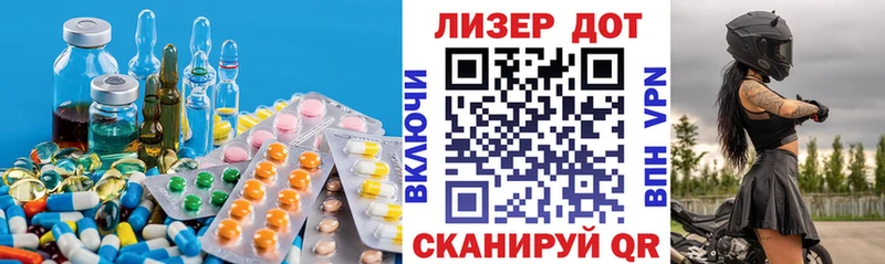 закладки Йошкар-Ола LSD-25 экстази кислота