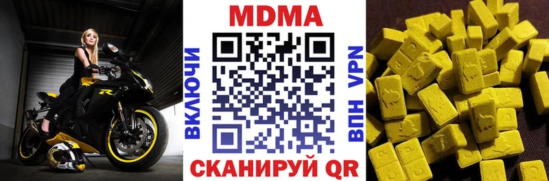 MDMA кристаллы  дарнет шоп  Йошкар-Ола 