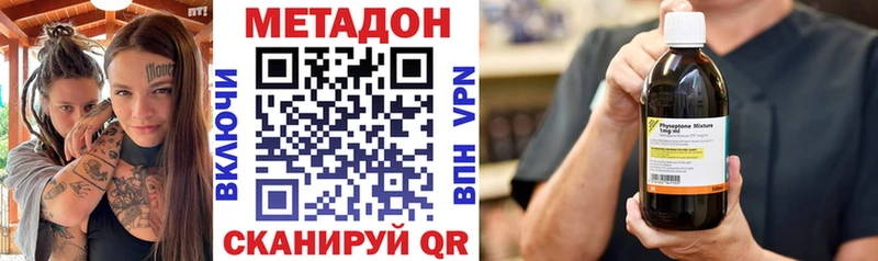 Метадон VHQ  Йошкар-Ола 