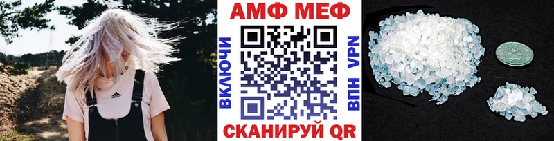 Метамфетамин винт  Йошкар-Ола 