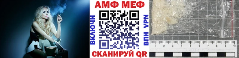 Метамфетамин Methamphetamine Йошкар-Ола