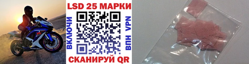 Наркотические марки 1500мкг  где найти наркотики  MEGA ссылка  Йошкар-Ола 