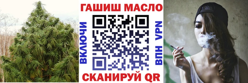 Дистиллят ТГК концентрат  mega зеркало  Йошкар-Ола 